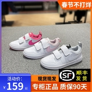 耐克童鞋Nike pico5春秋男童女童儿童小白鞋运动板鞋AR4161