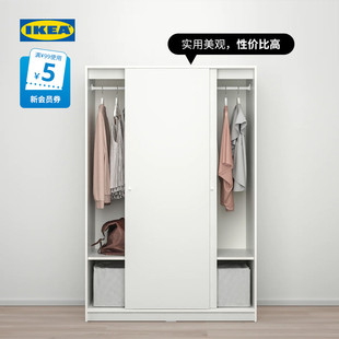 IKEA宜家KLEPPSTAD克勒普斯塔衣柜家用卧室简约出租房用结实耐用