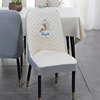 弧形椅子套罩简约现代套罩防滑餐厅餐桌椅垫坐垫靠背一体凳子套罩