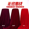三种红色绒布可选，可加工成成品，可定裁