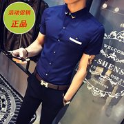 夏美发师理发店发型师，夜店酒吧ktv服务员工作服男士，短袖衬衫衬衣