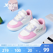 特步儿童童鞋宝宝鞋子春秋款软底耐磨滑板鞋女宝宝婴儿鞋幼童板鞋