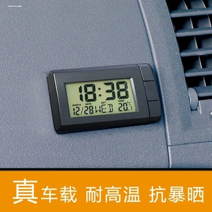 汽车时钟车内外双温度计，车载车用数字显电子表，带夜光电子钟led