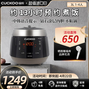 cuckoo福库电饭煲，压力电饭煲进口家用电饭锅小型p0610fd