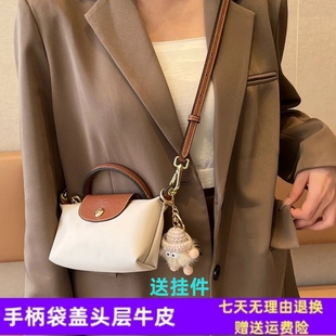 单肩斜挎mini饺子包手拎包环保，色手提包迷你手机，包零钱包女士包包