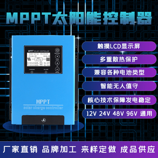 MPPT太阳能逆变器控制一体机48V大功率10KW光伏发电家用离网系统