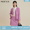 mofan摩凡2024春粉色花纹，小香风短外套，女显瘦粗花呢上衣套装