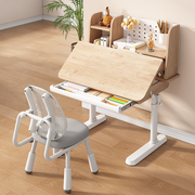 实木儿童学习桌书桌书柜一体，组合写字桌可升降桌椅套装家用课桌子
