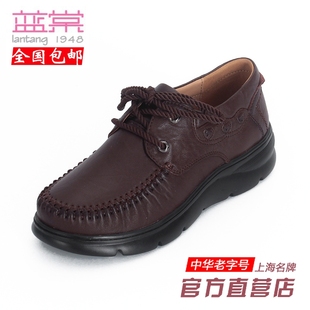 蓝棠女鞋牛皮d1452春秋季单鞋坡跟软底系带深口舒适妈妈鞋