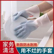 洗碗手套女家用厨房耐用型贴手防水胶皮手套刷碗做家务清洁洗衣服