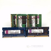 laptopnotebook1gb2gb4gb1g2g4gpc2pc3ddr2ddr36671