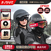 ls2哈雷复古摩托车头盔6k碳纤维，半盔电动车瓢盔可配风镜夏of601