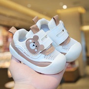 奥特莱斯品牌捡漏男宝宝软底学步鞋女婴儿镂空网鞋透气板鞋子