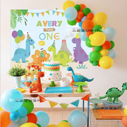 恐龙主题绿色森林男孩周岁生日派对装饰布置背景名字海报横幅气球