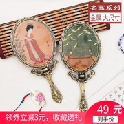 中国风名画大号手柄镜子化妆镜复古手持家用金属折叠美容院手拿镜