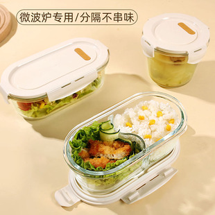 玻璃饭盒上班族带饭餐盒可微波炉加热专用碗密封汤碗保鲜盒带盖子