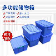 储物箱加厚带盖带轮塑料胶箱餐具箱消毒箱运输箱物流箱收纳箱方形