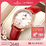 瑞士依波路，女表国际进口瑞士手表女士，手表手表品牌机械表