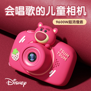 迪士尼儿童照相机玩具可拍照拍立得迷你小数码高像素女孩生日礼物