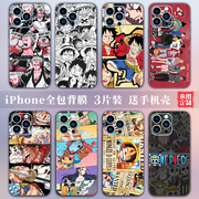 苹果14Promax贴纸适用iPhone13手机彩膜15保护膜全包边背膜12pro后膜