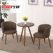 北欧仿实木洽谈餐桌椅，组合现代简约小户型创意休闲圆桌奶茶店椅子