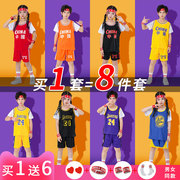 儿童篮球服套装男童科比，秋冬球衣女孩幼儿园比赛训练运动队服定制