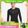 nike耐克男子长袖t恤prodri-fit训练健身衣服fb7920-010