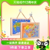 木丸子木质双面磁性中国世界地图，拼图早教益智玩具男女孩儿童学生