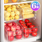 冰箱收纳盒整理神器水果蔬菜保鲜盒子食品级专用抽屉式冷冻鸡蛋筐