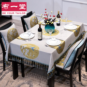 新中式餐桌布长方形茶几布1213现代简约中式中国风，古典桌垫布台布(布台布)