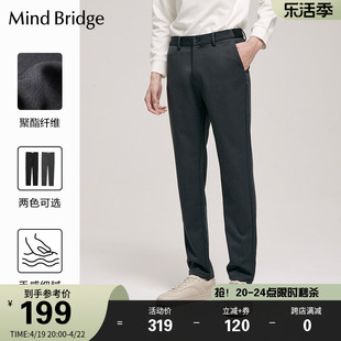 mbmindbridge百家好男休闲裤，2023冬季韩版裤子，商务直筒长裤