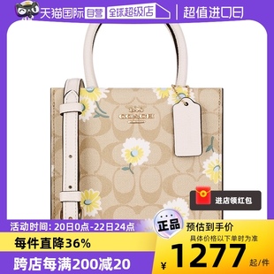 自营COACH/蔻驰女包琴谱包CALLY时尚雏菊拼色单肩斜挎手提包