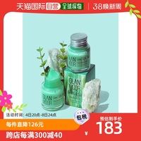 韩国直邮glanmoor格莱沫儿玉容，舒颜睡眠面膜，补水保湿涂抹式10