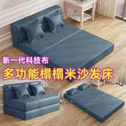 懒人沙发床榻榻米卧室小沙发多功能可折叠两用舒适单人双人小户型