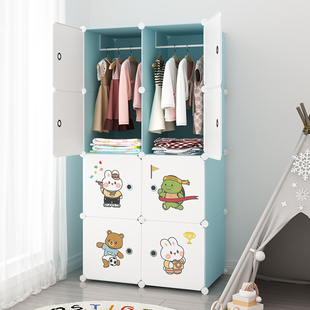 儿童衣柜家用卧室简易组装宝宝衣橱，出租屋经济型结实耐用收纳柜子