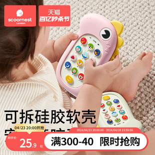 婴儿手机玩具可啃咬宝宝益智早教，0—1岁女孩仿真儿童音乐电话机6