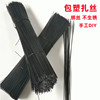 包塑铁丝扎丝绑丝花艺造型，软铁丝葡萄架，园林养殖固定捆绑围网扎带