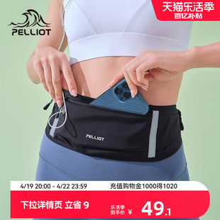 伯希和运动腰包男女跑步专用手机袋，轻便隐形健身装备斜挎小型胸包