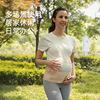 jignba孕妇托腹带，成人产前束腰带运动透气支撑腰带护腰
