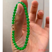 缅甸天然翡翠手链男女 满绿阳绿圆珠散珠珠子玉石手串直径4.6mm