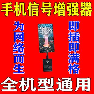 手机信号放大增强器三网通信号外置接收手机信号放大器室内外通用