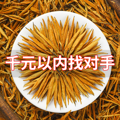 云南特级滇红茶大金针2023新春茶