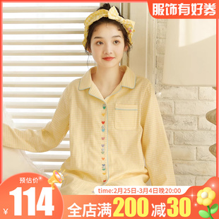 春季睡衣女2023年纯棉，纱布日系甜美刺绣，长袖开衫两件套家居服