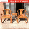 红木家具越南黄花梨圈椅三件套明式雕花降香黄檀皇宫椅太师椅