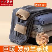 保暖裤男士加厚加绒德绒发热一体加肥加大秋裤绒裤打底棉毛裤冬季