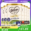 自营Karicare可瑞康金装A2蛋白奶粉3段1岁+900g*6罐进口