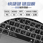 苹果macbookpro14键盘膜笔记本电脑macbook pro16.2寸保护贴膜适用于macpro透明tpu硅胶mac pro快捷键A2442