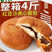 红豆沙夹心面包4斤早餐食品豆沙包馅夹心软面包汉堡包整箱装零食
