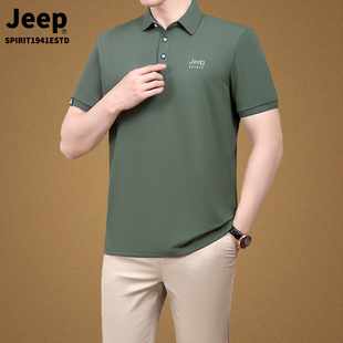 Jeep吉普男士polo衫2023夏季商务休闲翻领短袖t恤上衣服男