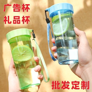 水杯塑料便携摔男女学生随手杯创意户外运动健身防防漏夏季杯子